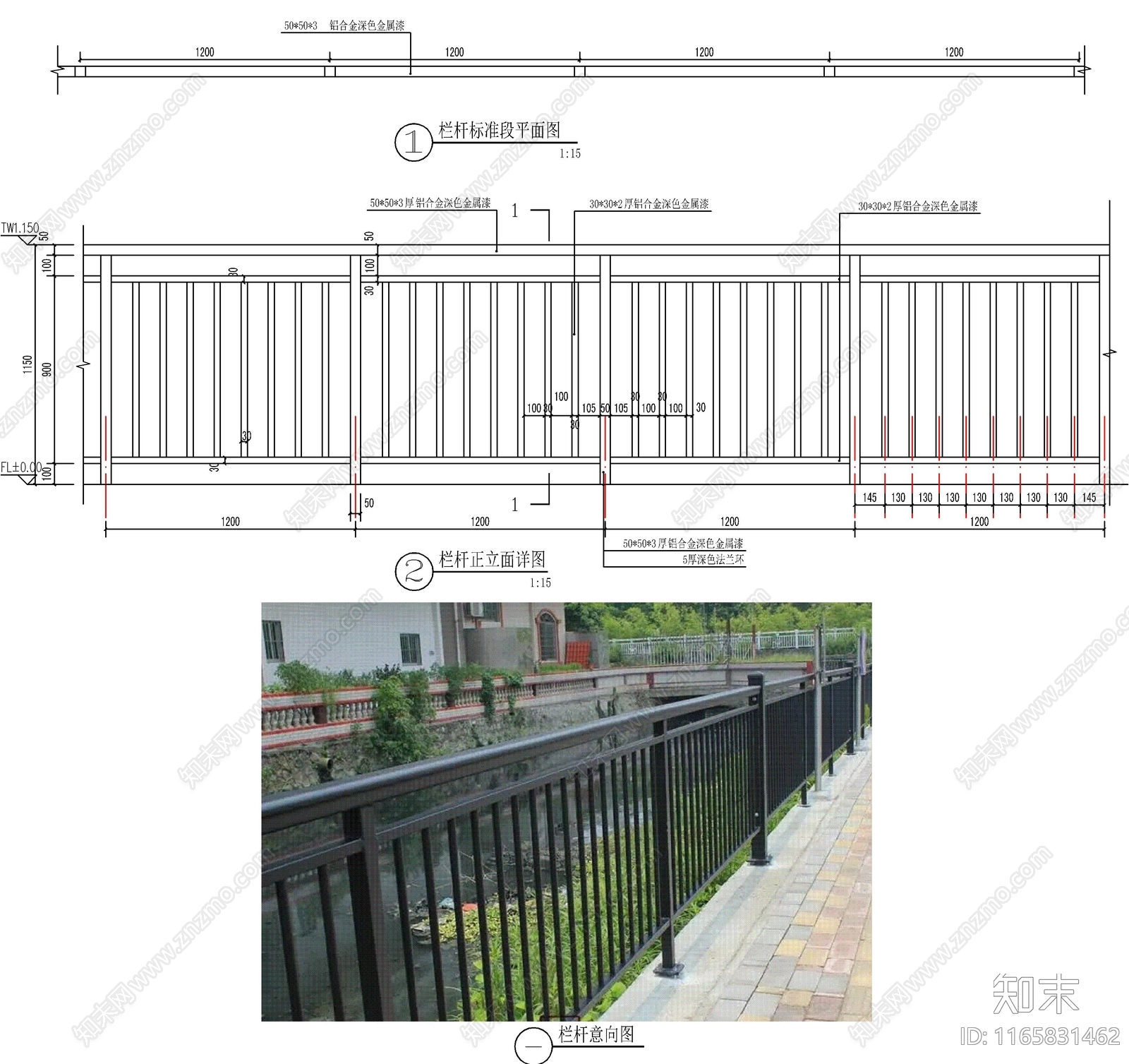 现代栏杆节点施工图下载【ID:1165831462】