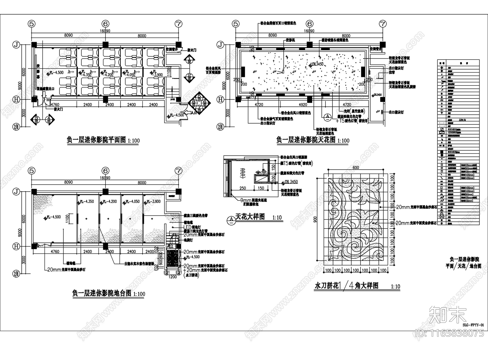 现代电影院cad施工图下载【ID:1165838075】