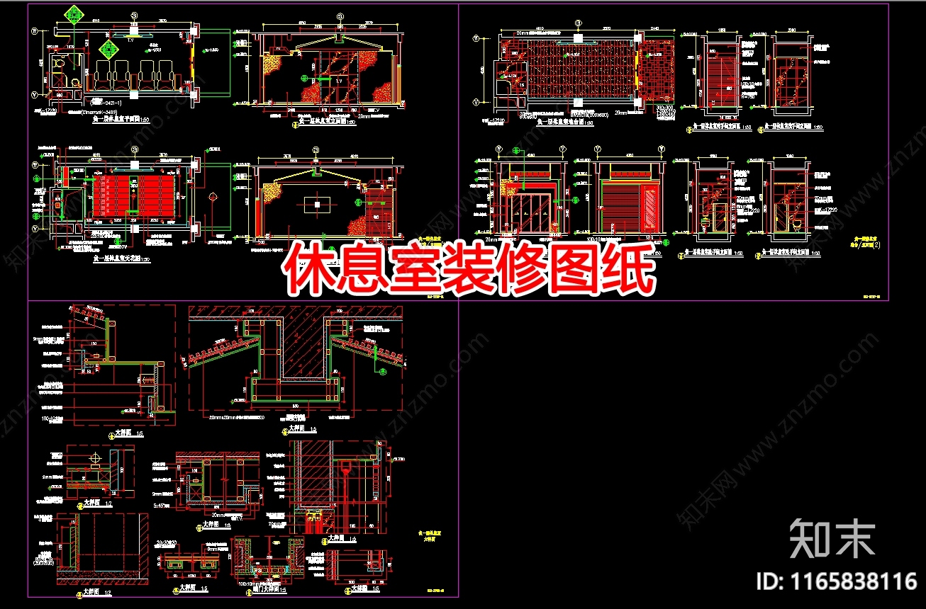 现代其他休闲娱乐空间cad施工图下载【ID:1165838116】