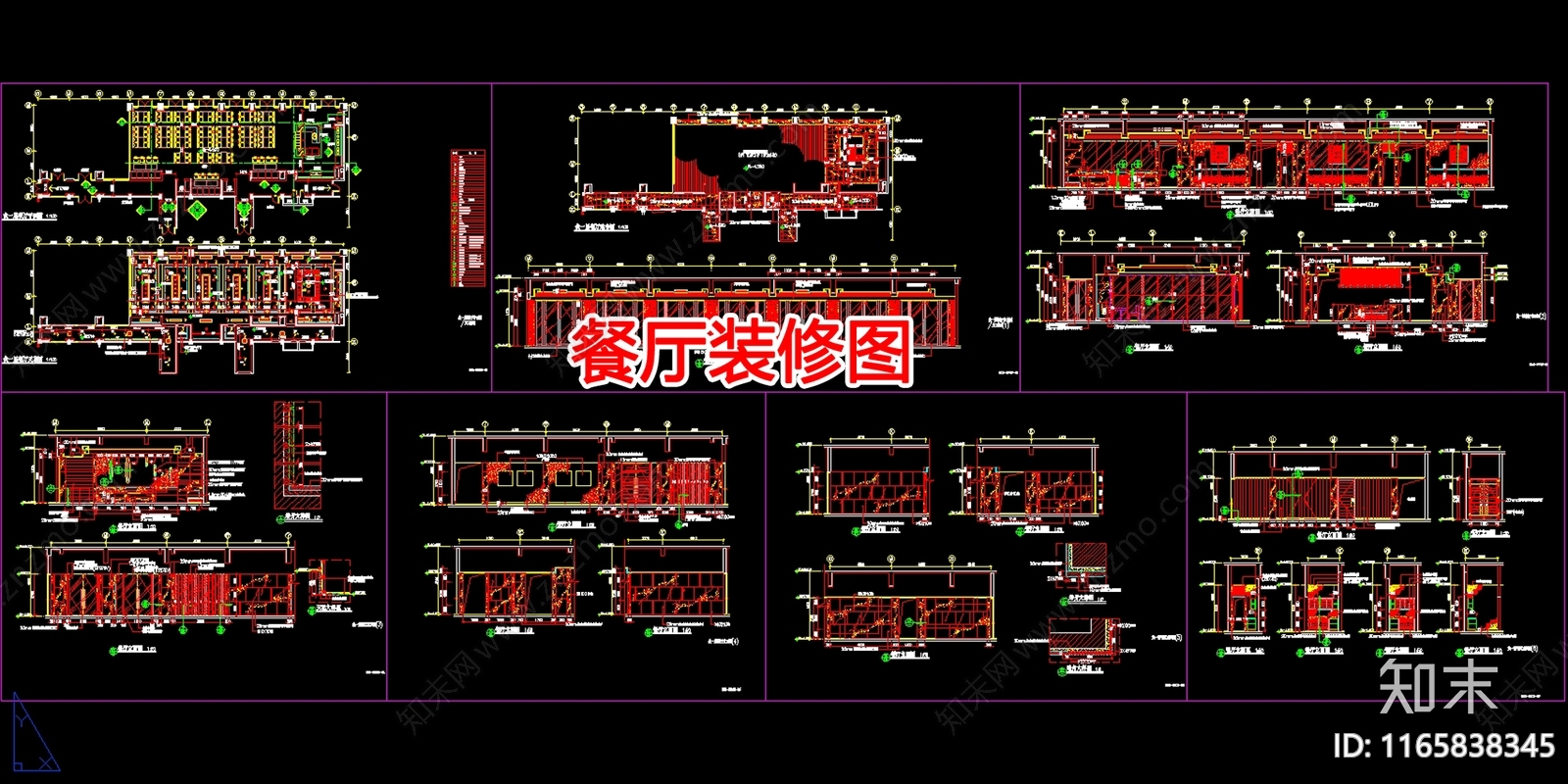 现代快餐店cad施工图下载【ID:1165838345】