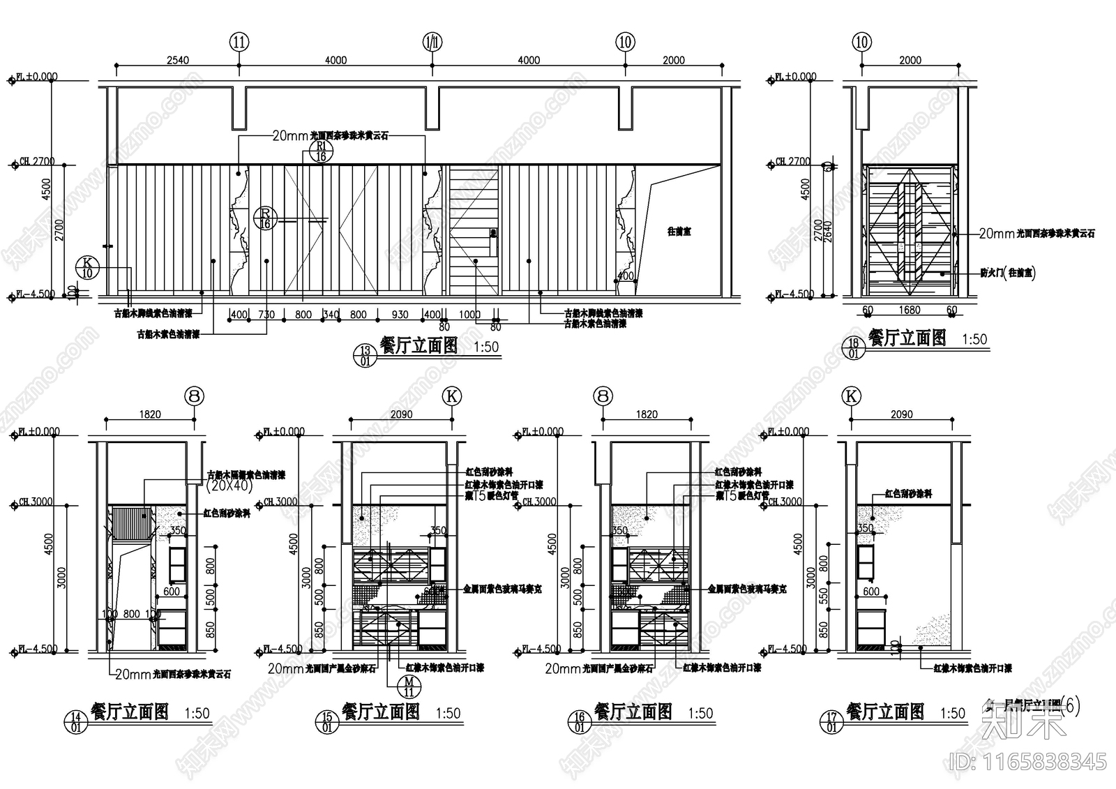 现代快餐店cad施工图下载【ID:1165838345】