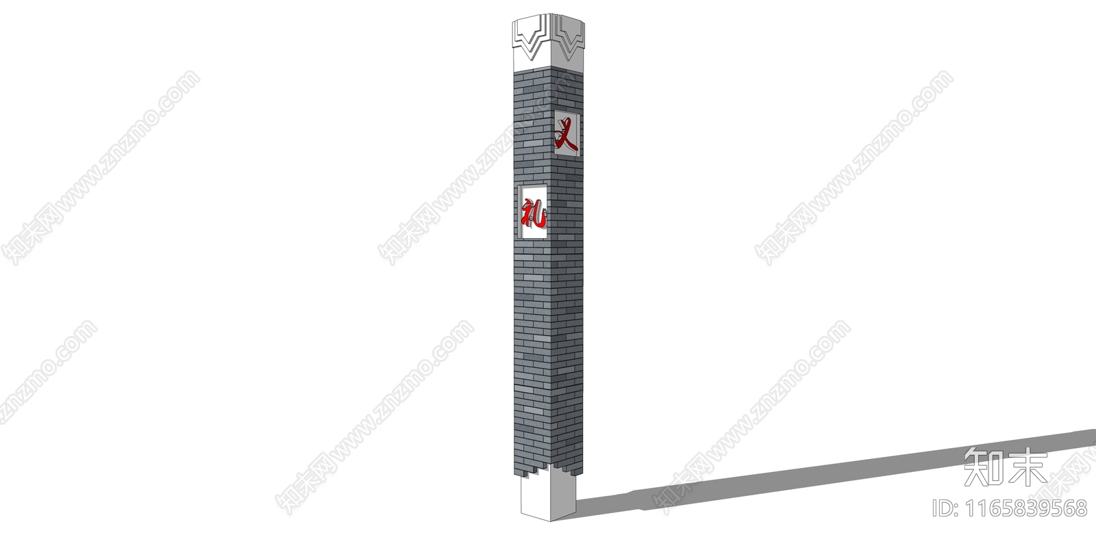 现代新中式景观柱SU模型下载【ID:1165839568】