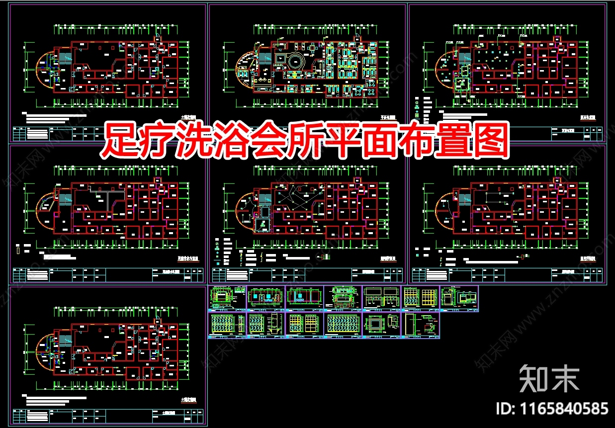 现代足浴店CAD图纸
