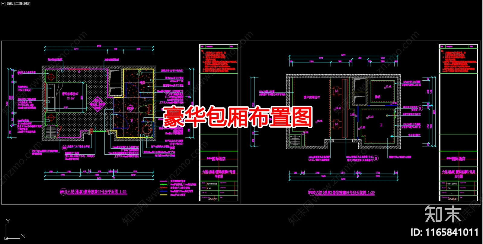 现代其他休闲娱乐空间cad施工图下载【ID:1165841011】