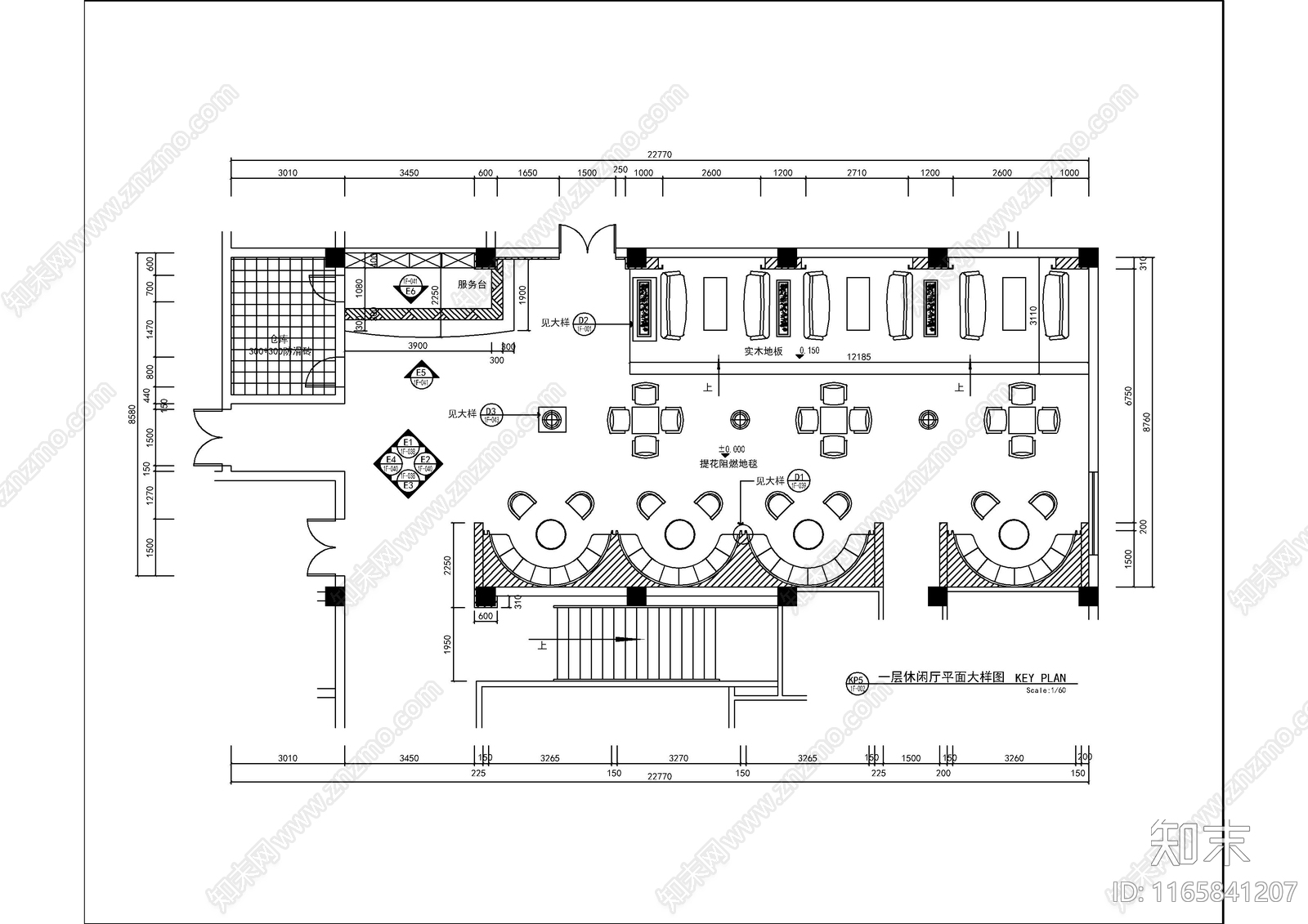 现代其他休闲娱乐空间cad施工图下载【ID:1165841207】