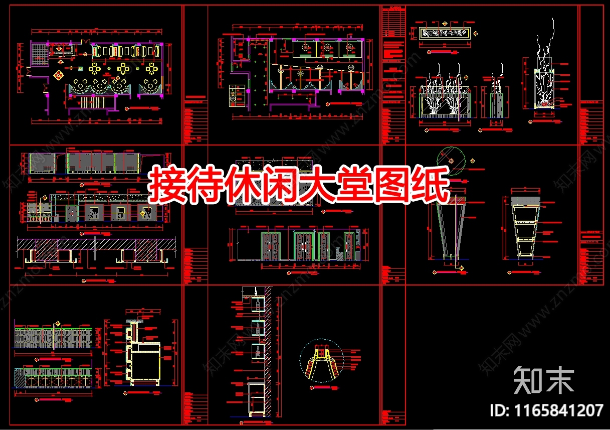 现代其他休闲娱乐空间cad施工图下载【ID:1165841207】