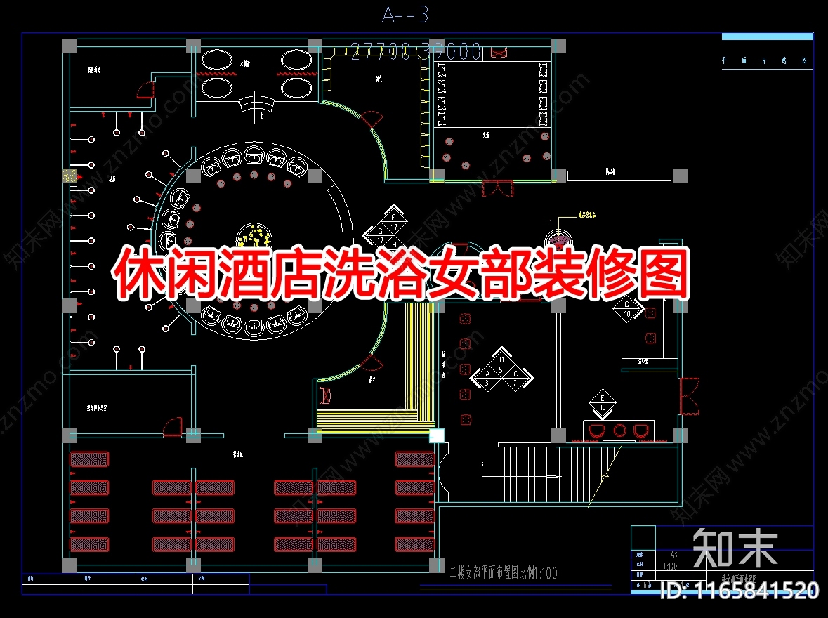 现代酒店cad施工图下载【ID:1165841520】