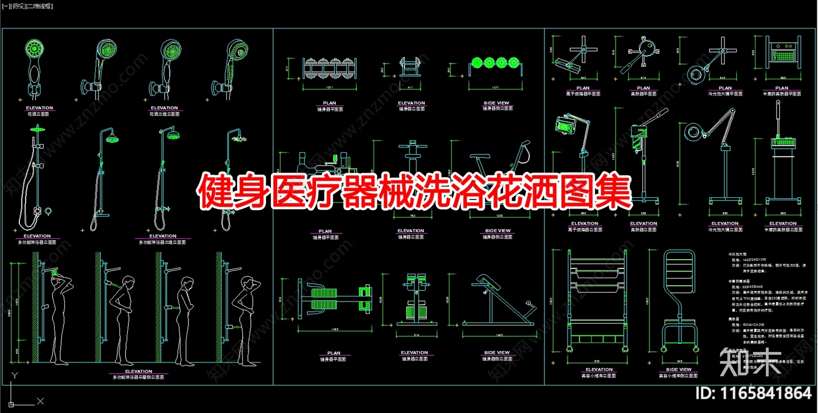 现代其他图库施工图下载【ID:1165841864】