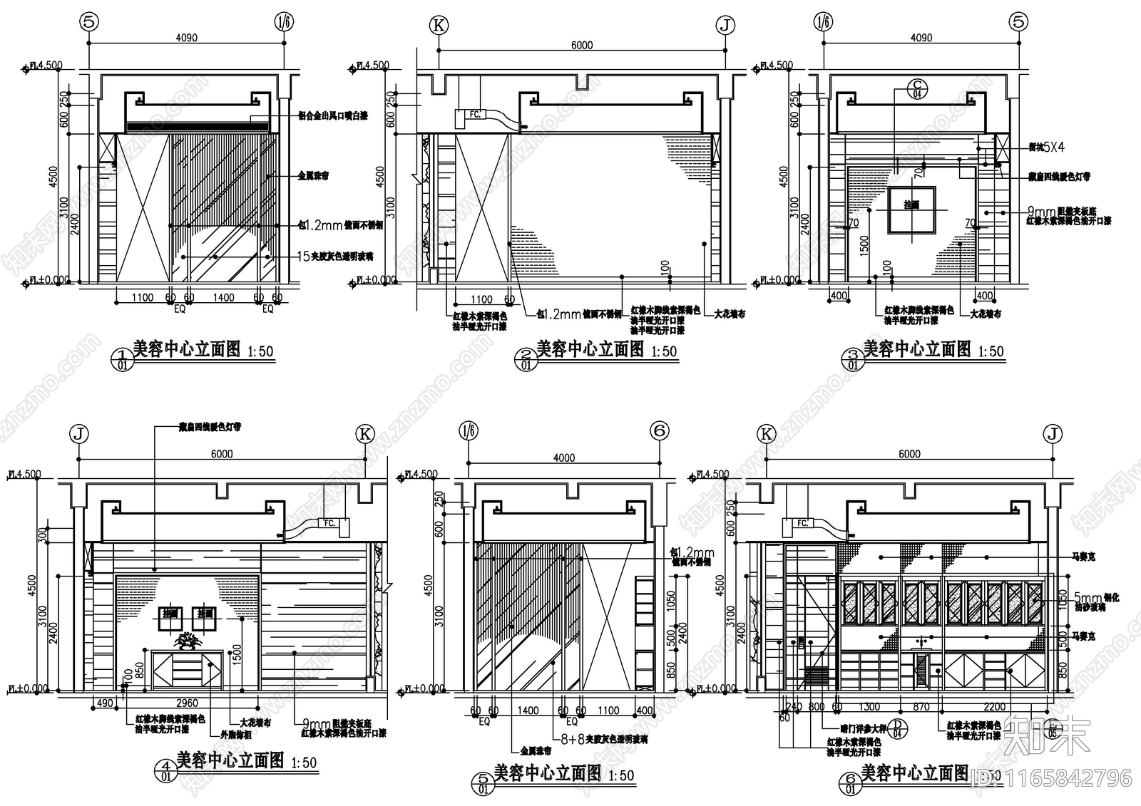 现代美容院cad施工图下载【ID:1165842796】