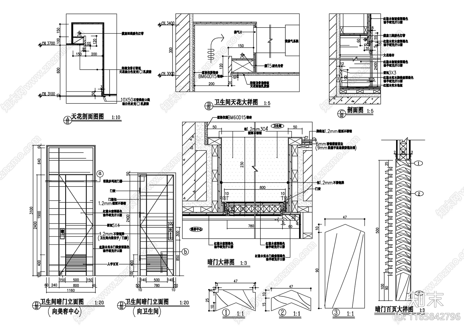 现代美容院cad施工图下载【ID:1165842796】