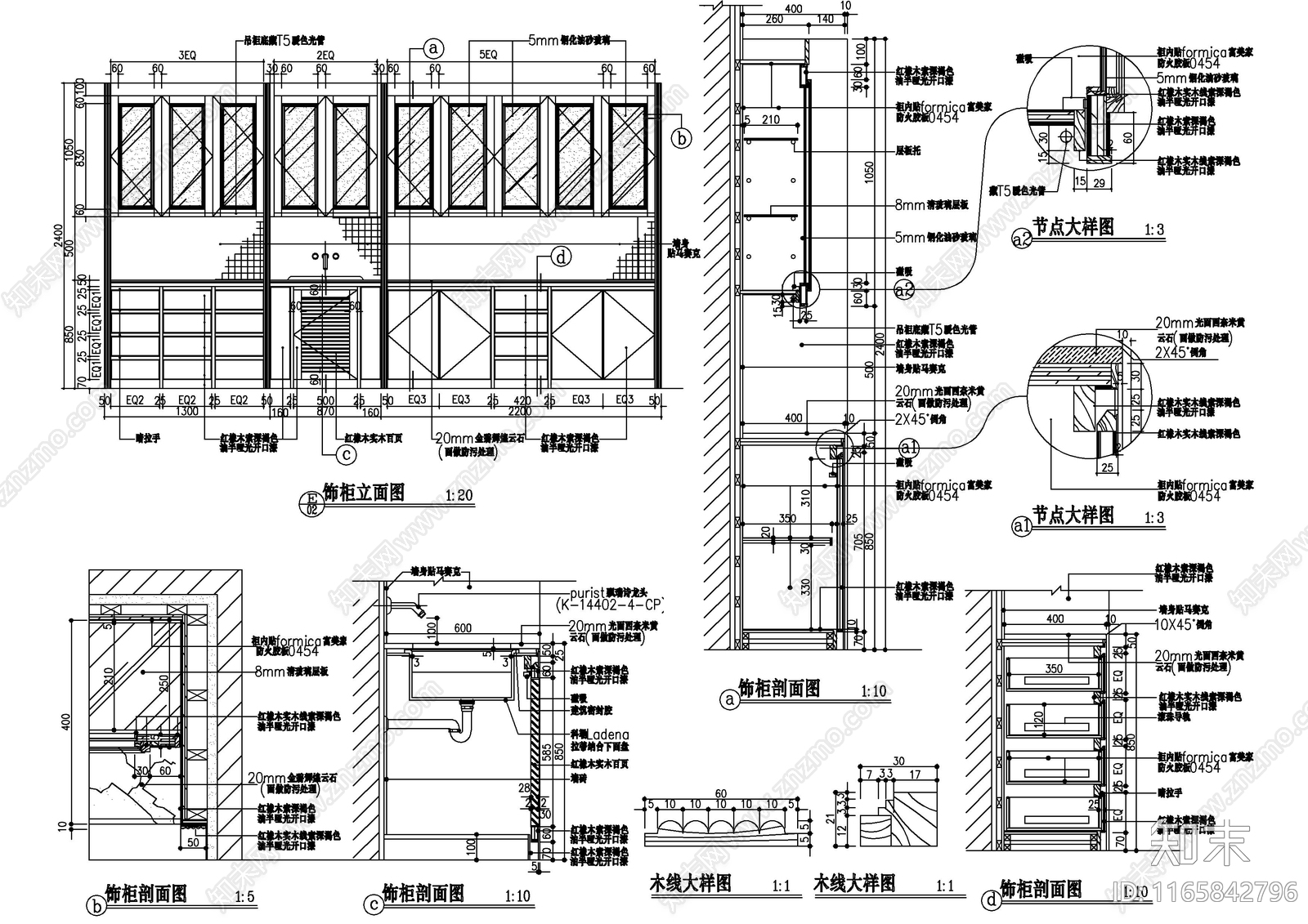 现代美容院cad施工图下载【ID:1165842796】