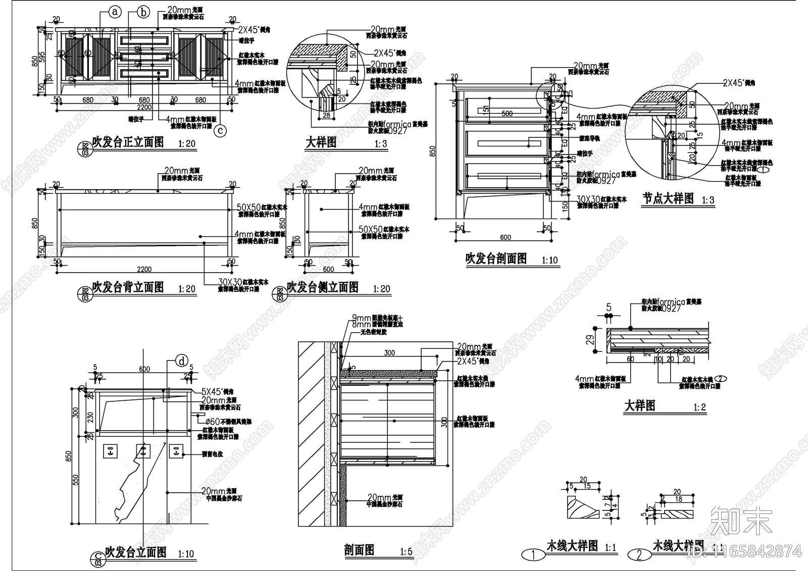 现代美容院cad施工图下载【ID:1165842874】