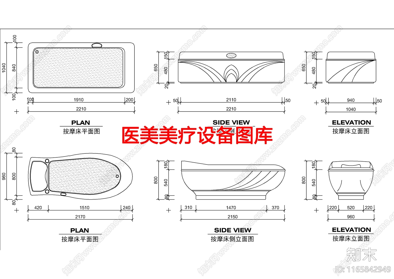 现代美容院cad施工图下载【ID:1165842949】