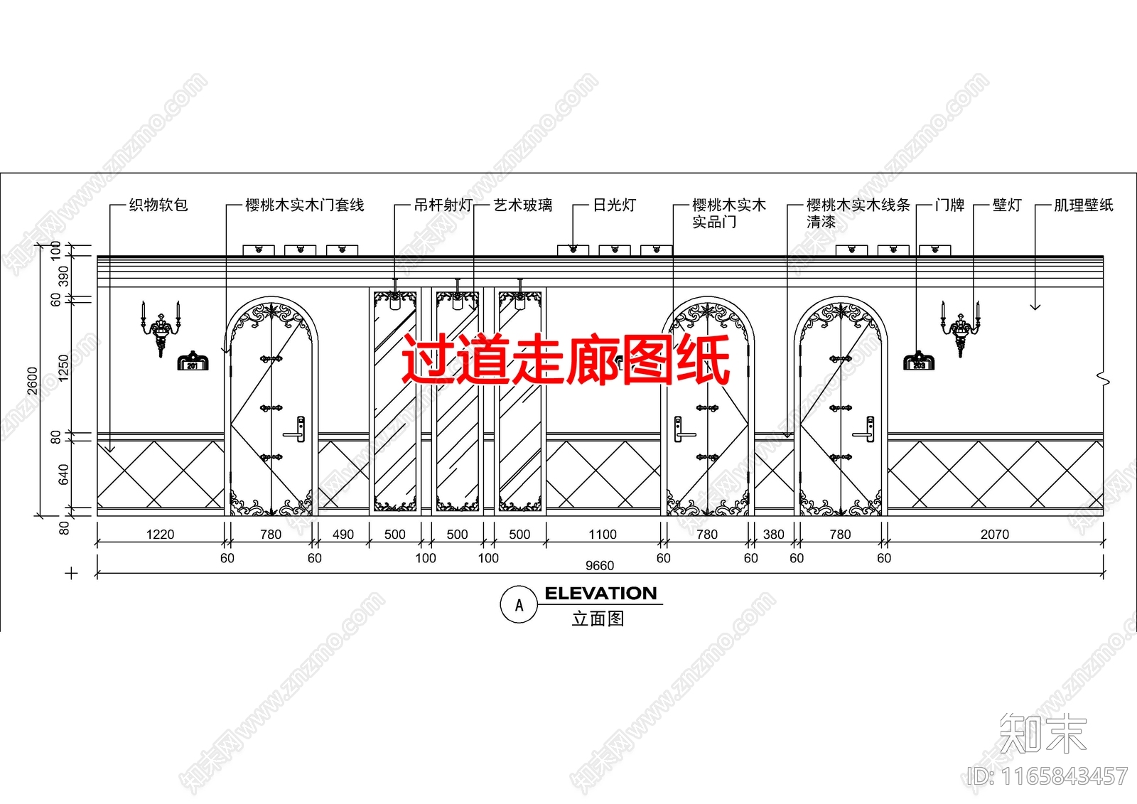 现代走廊施工图下载【ID:1165843457】