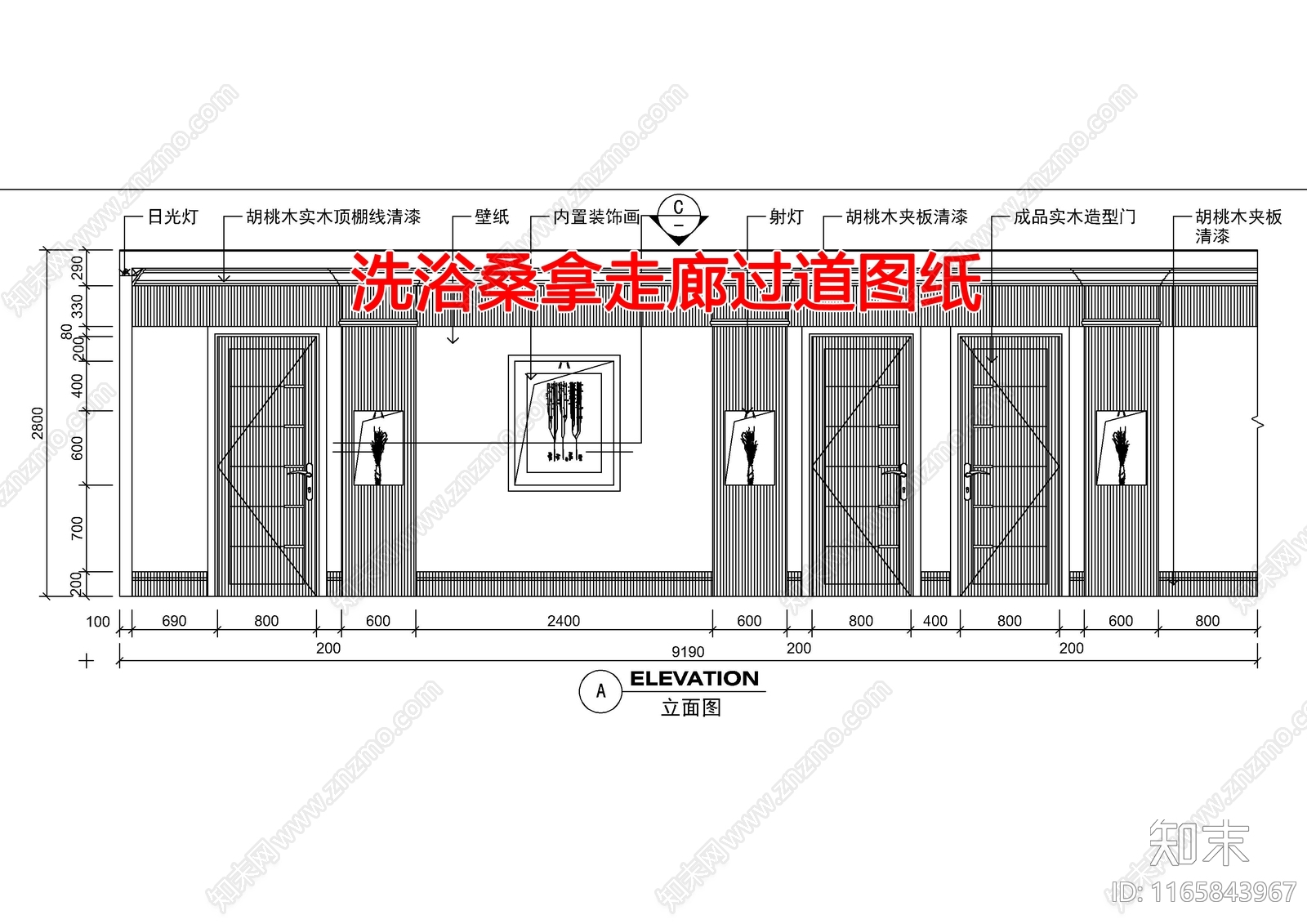 现代洗浴中心施工图下载【ID:1165843967】