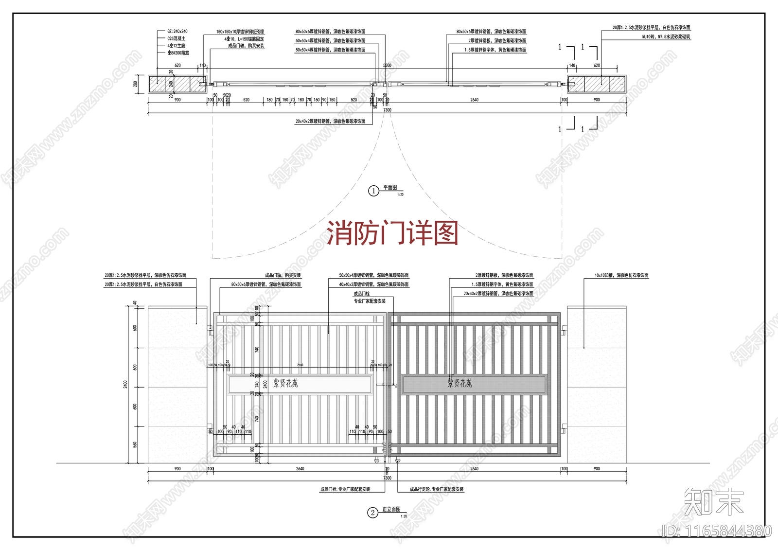 现代新中式小区景观施工图下载【ID:1165844380】