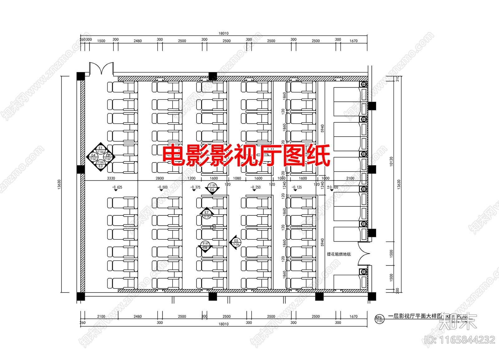 现代电影院cad施工图下载【ID:1165844232】