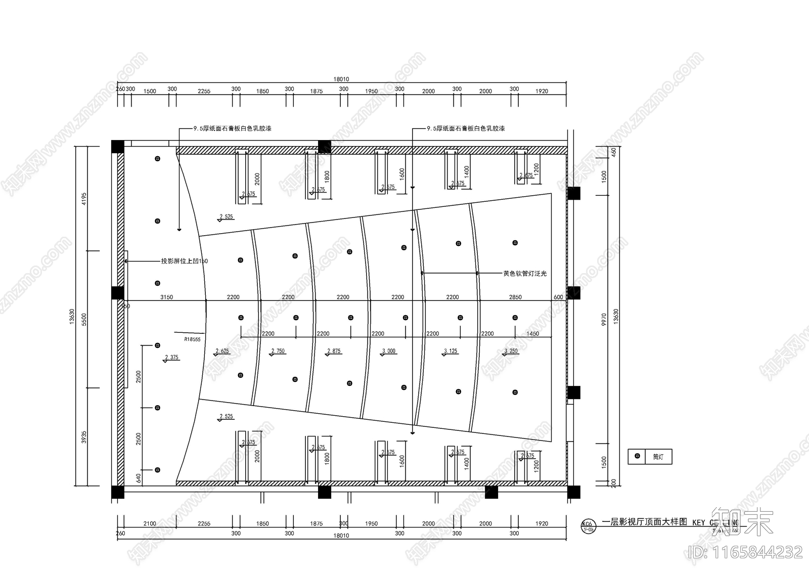 现代电影院cad施工图下载【ID:1165844232】