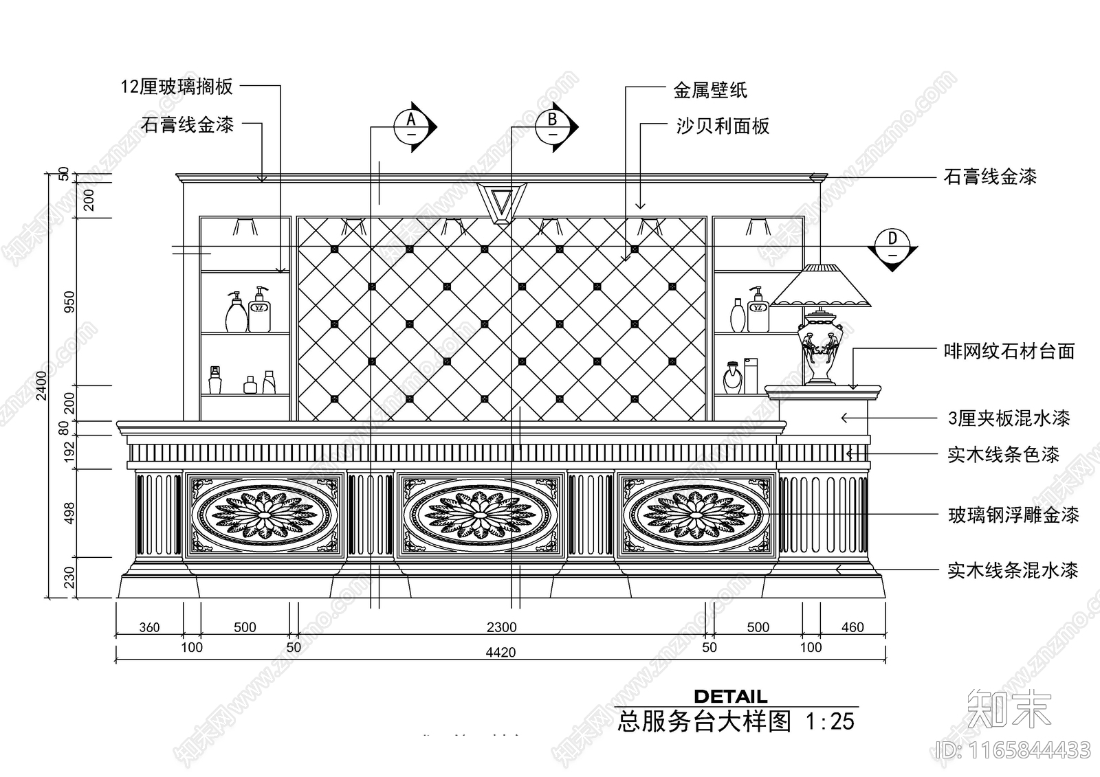 现代酒店cad施工图下载【ID:1165844433】