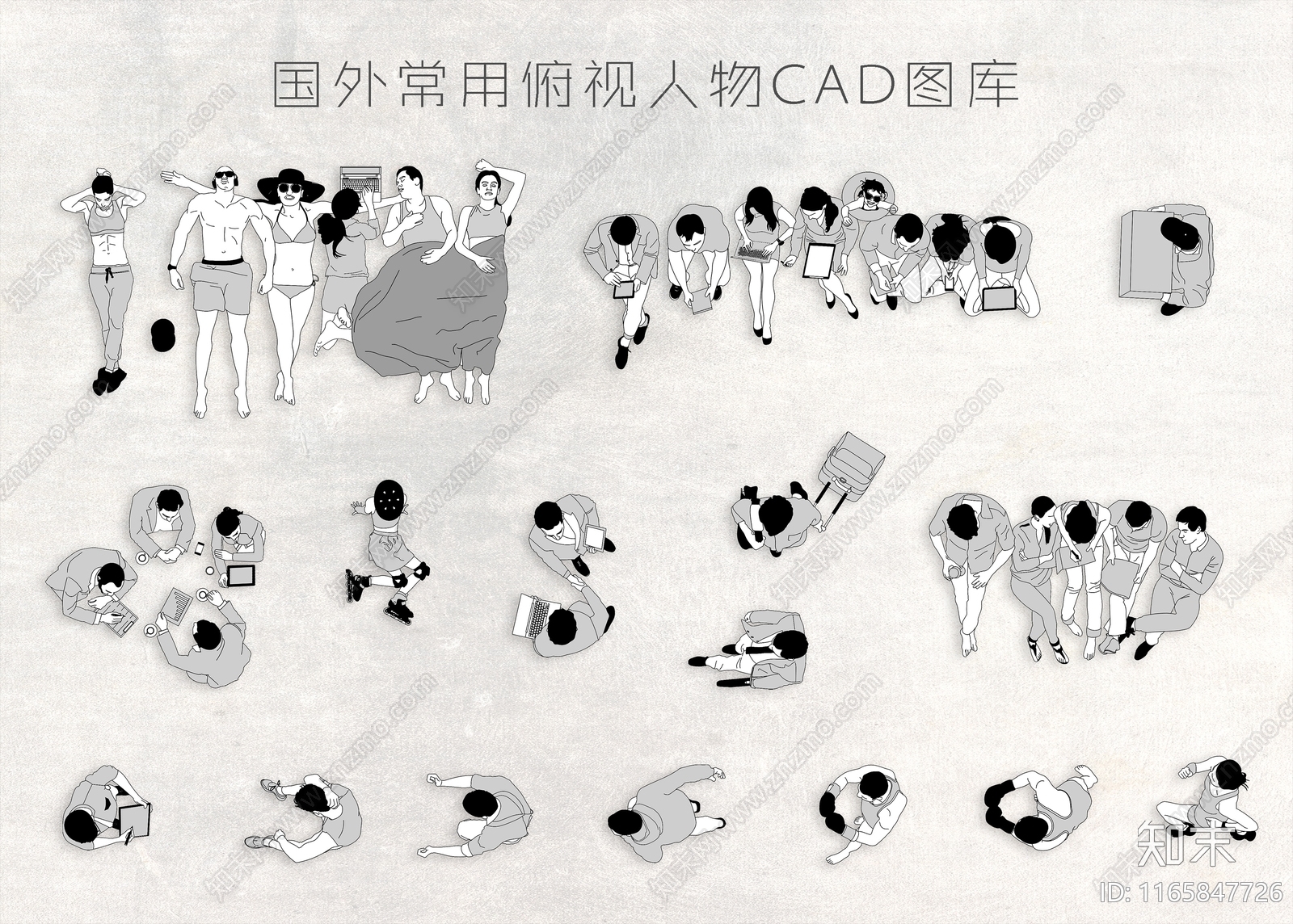 现代人物施工图下载【ID:1165847726】