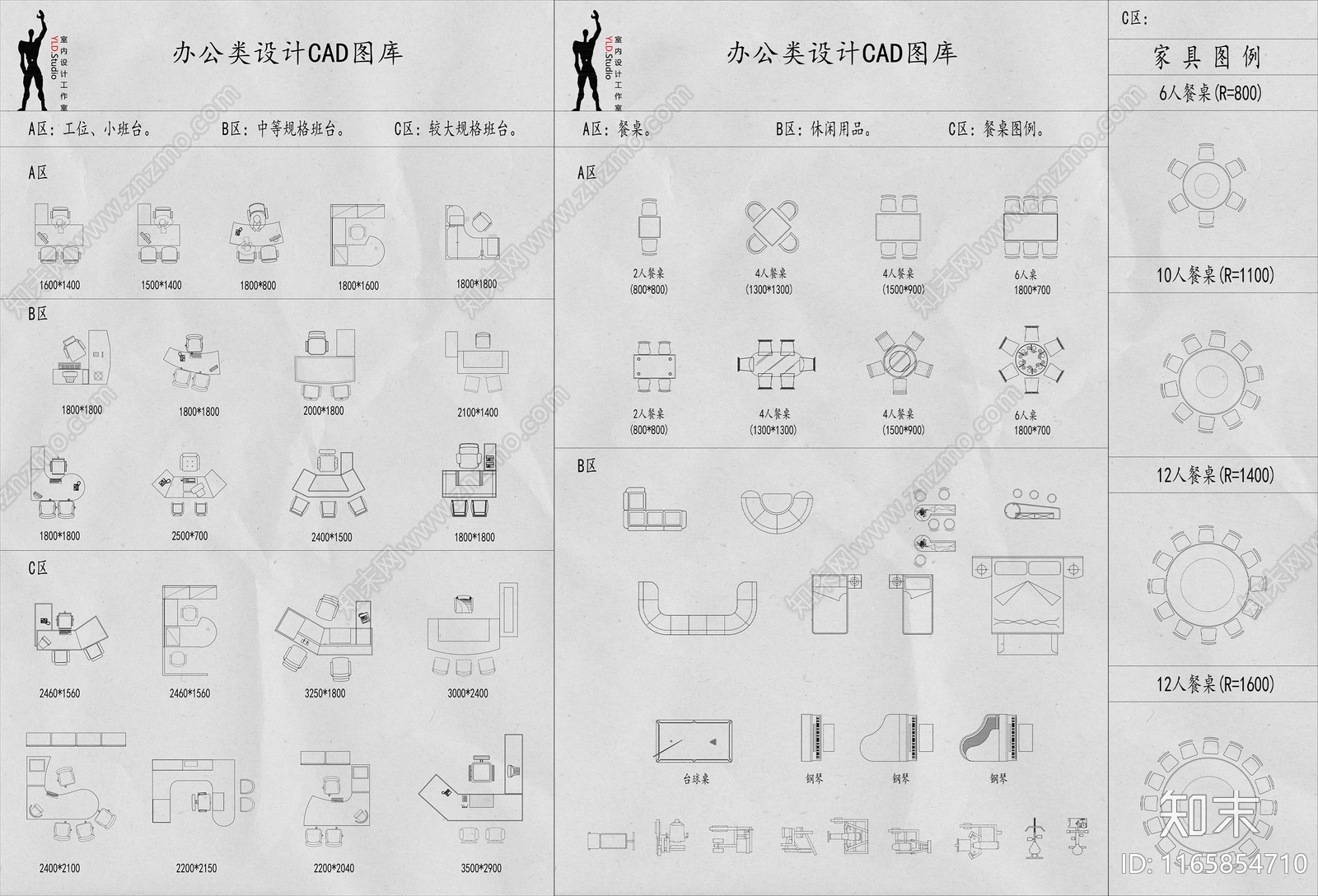 现代办公室cad施工图下载【ID:1165854710】