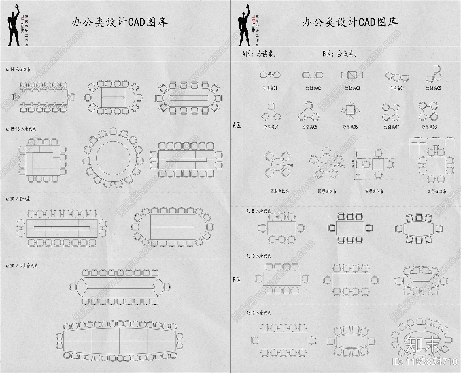 现代办公室cad施工图下载【ID:1165854710】