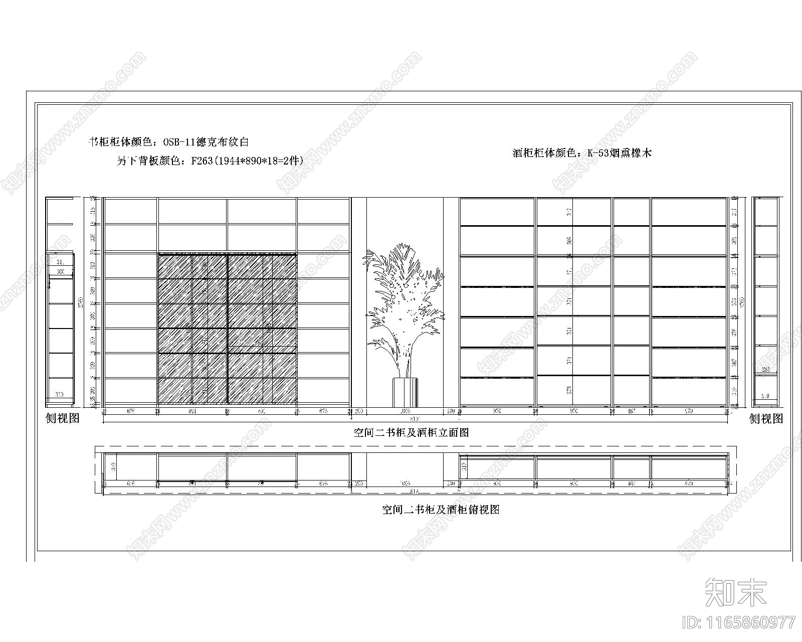 现代极简家具节点详图cad施工图下载【ID:1165860977】