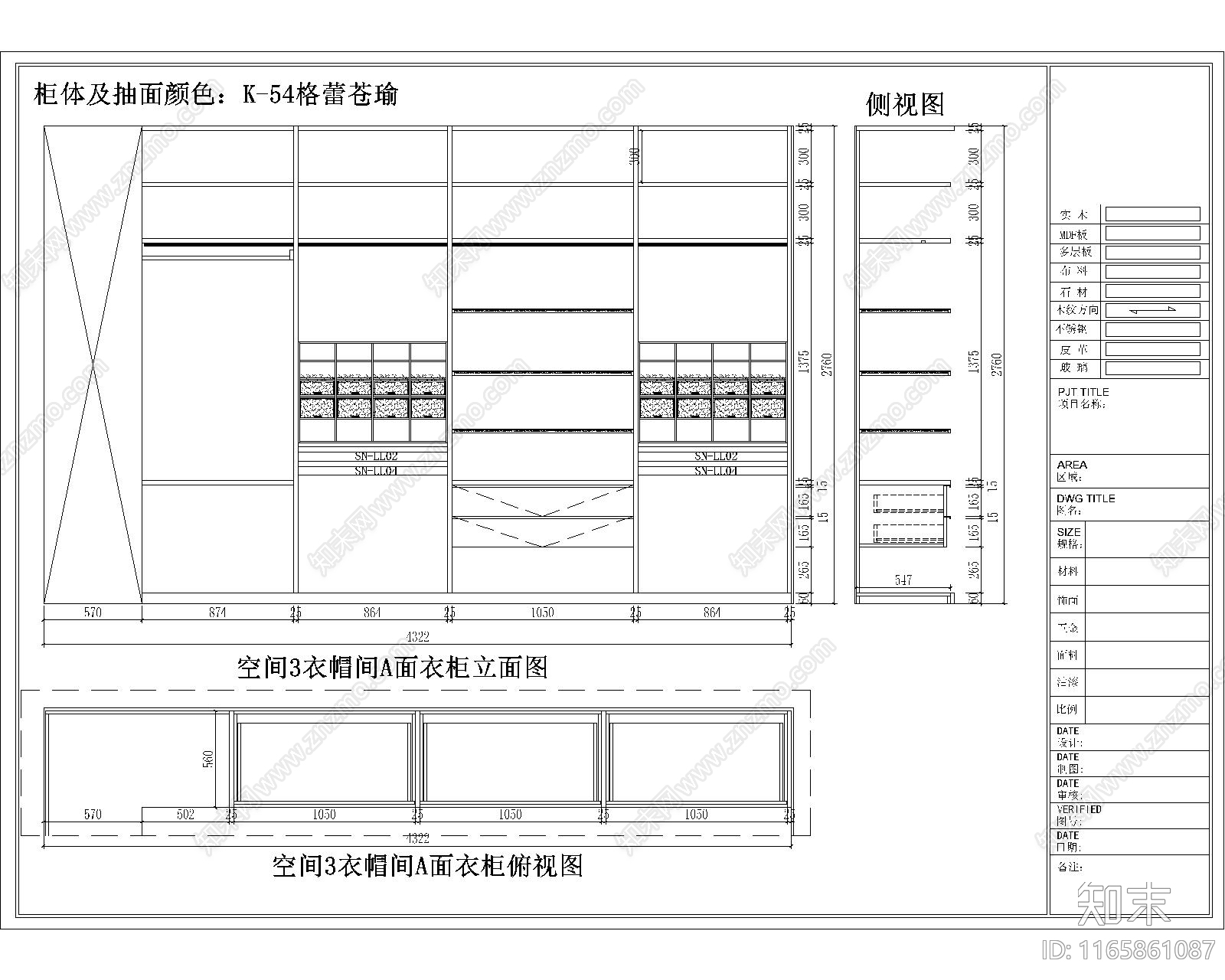 现代极简家具节点详图cad施工图下载【ID:1165861087】