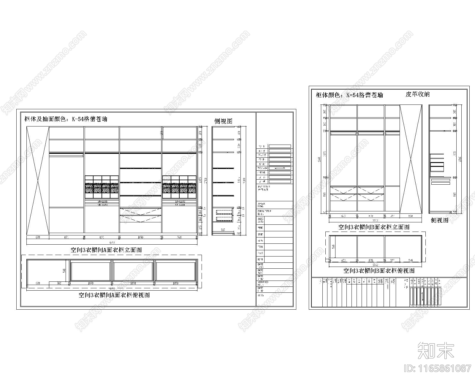 现代极简家具节点详图cad施工图下载【ID:1165861087】