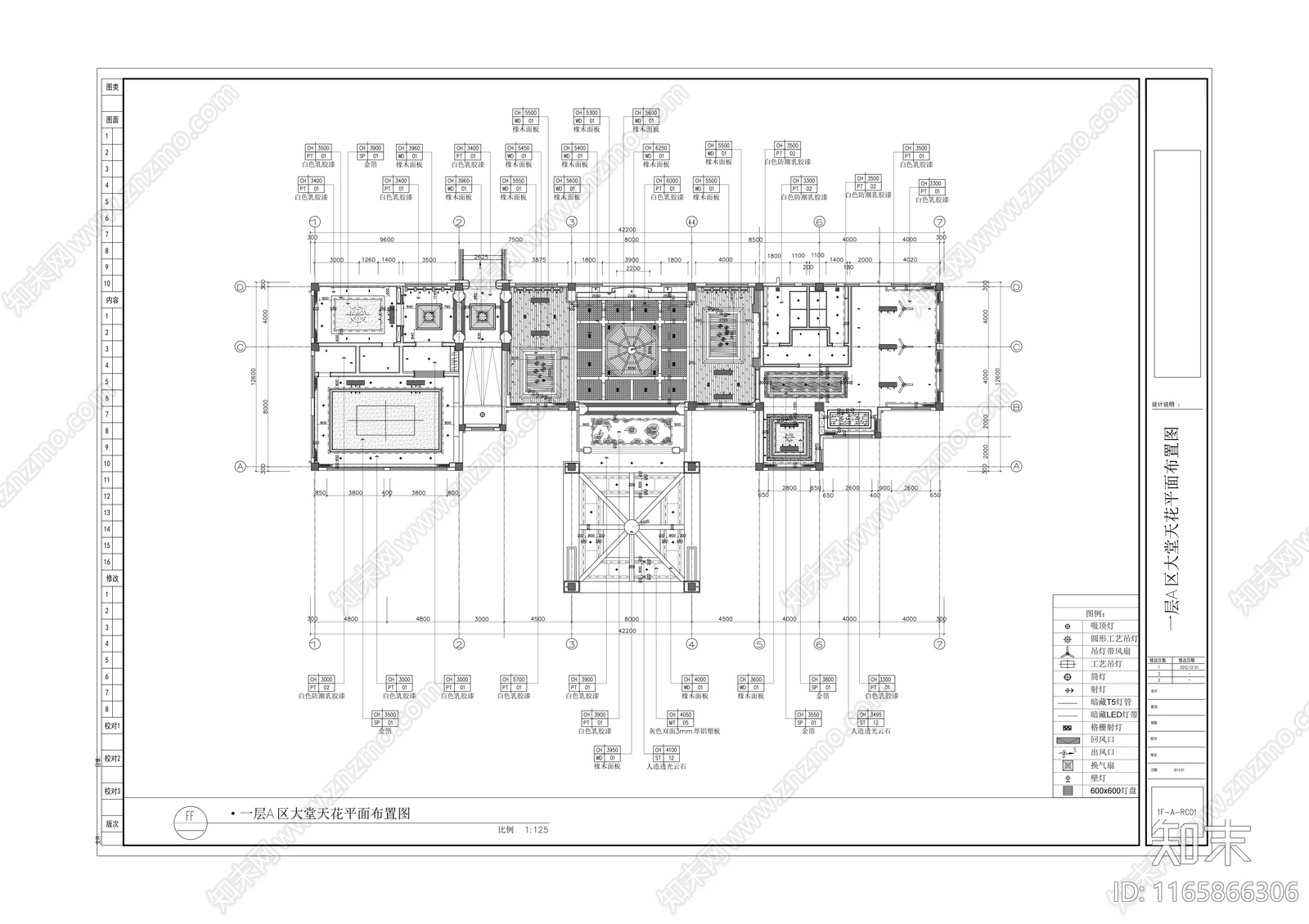 中式会所cad施工图下载【ID:1165866306】