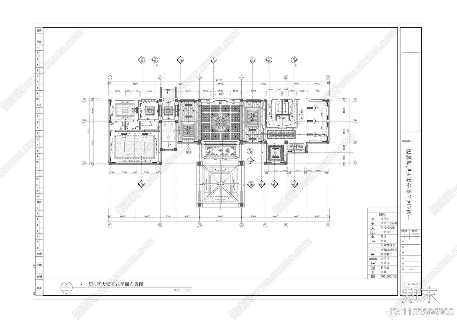 中式会所cad施工图下载【ID:1165866306】