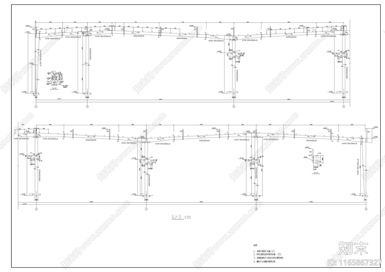 钢结构cad施工图下载【ID:1165867327】