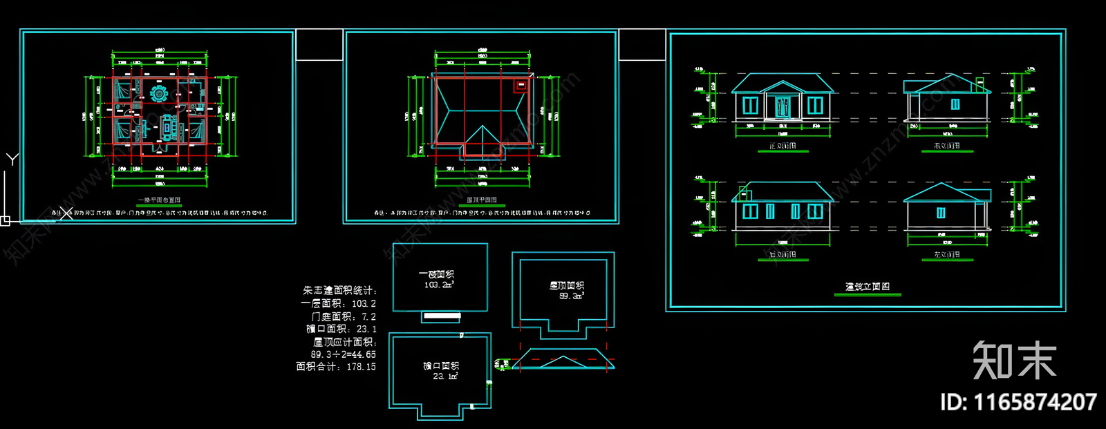 现代别墅建筑cad施工图下载【ID:1165874207】