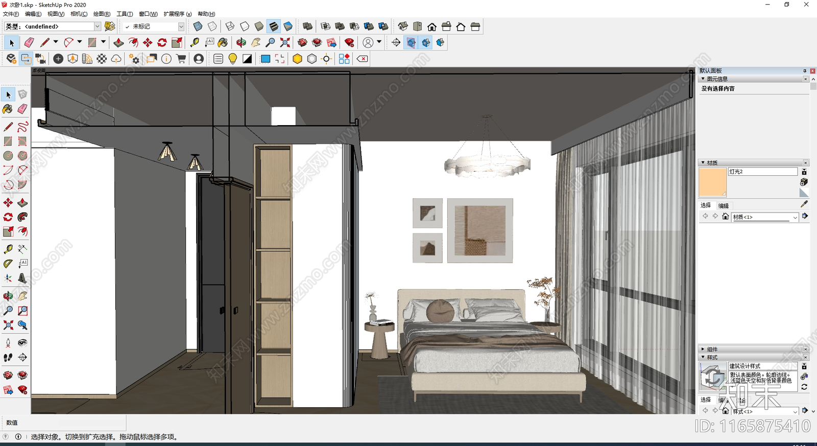 现代奶油家居卧室SU模型下载【ID:1165875410】