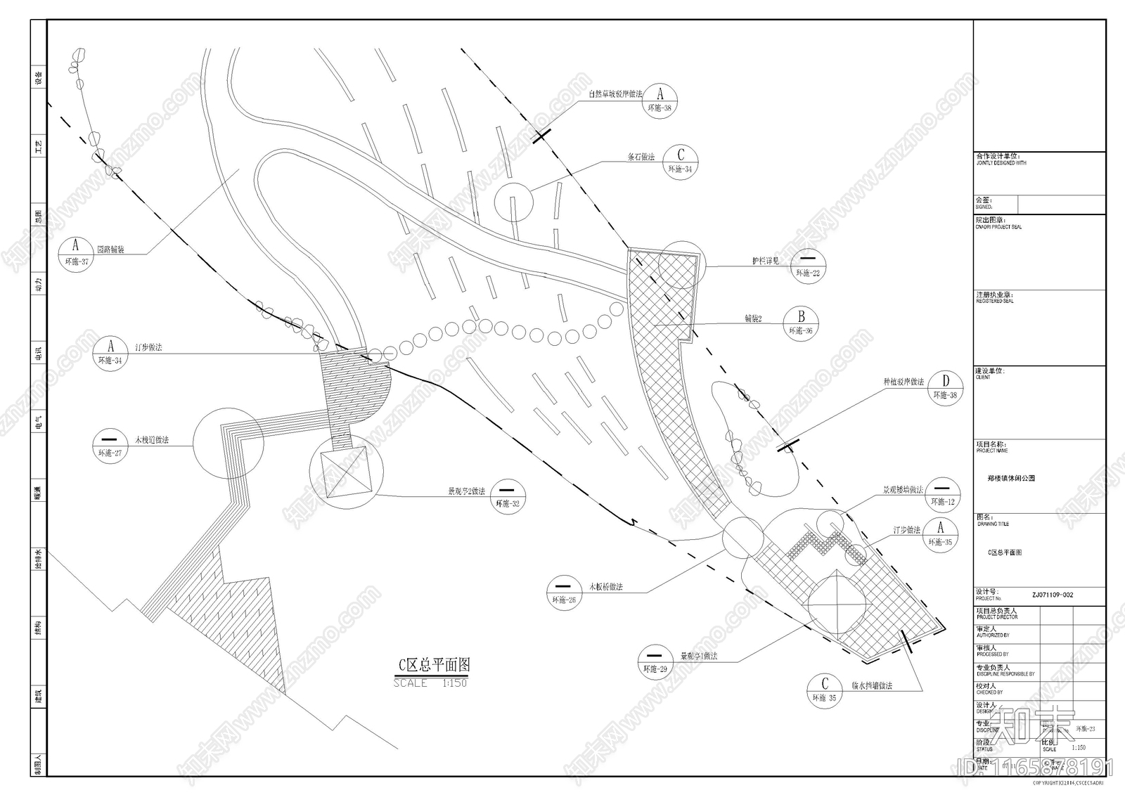 现代公园景观cad施工图下载【ID:1165878191】