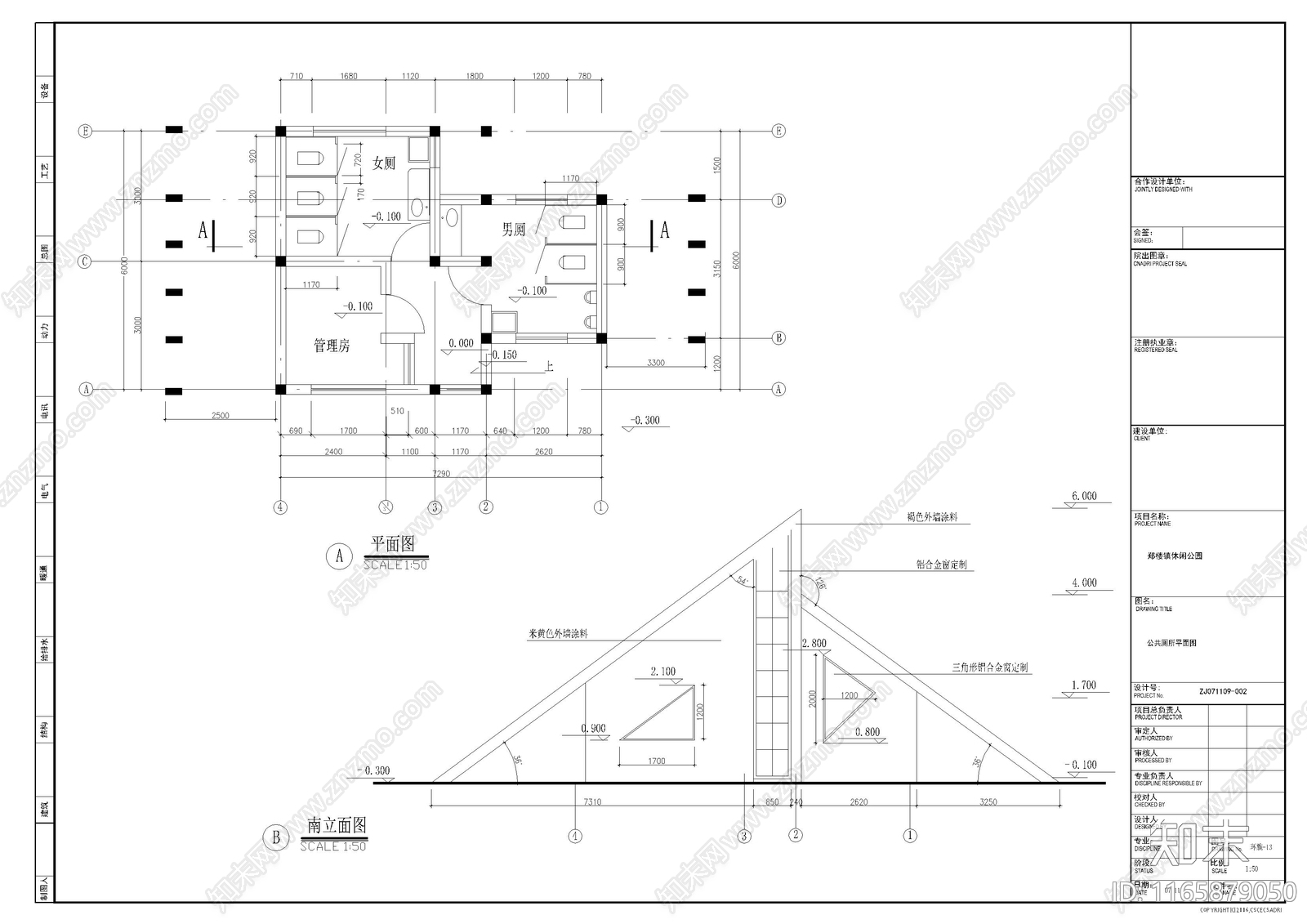 现代公厕cad施工图下载【ID:1165879050】