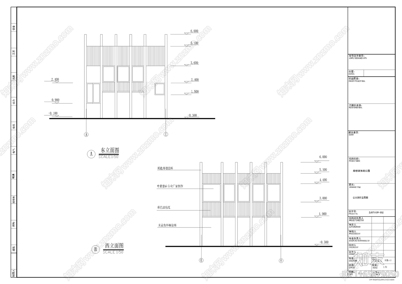 现代公厕cad施工图下载【ID:1165879050】