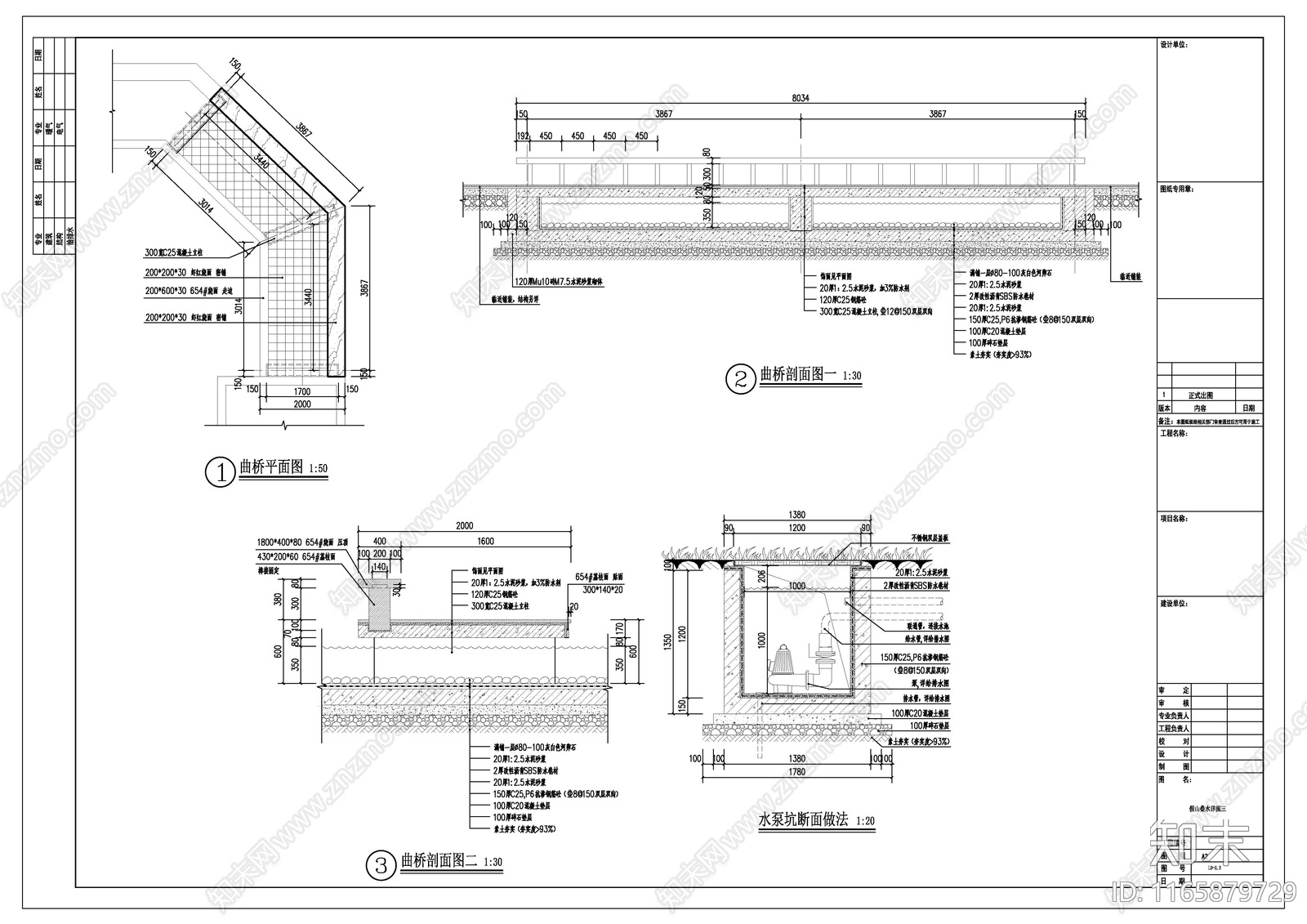 中式小区景观施工图下载【ID:1165879729】