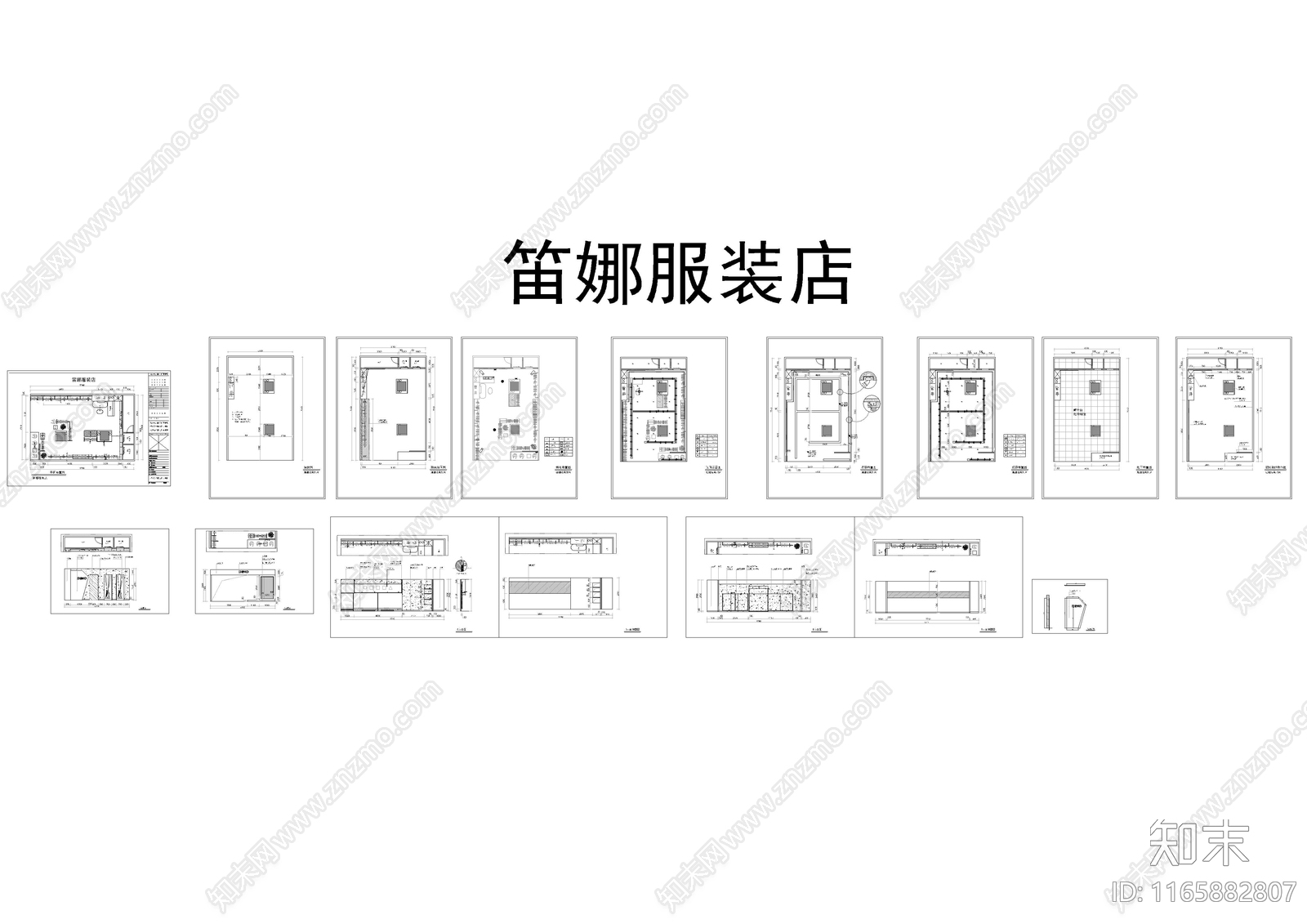 现代服装店施工图下载【ID:1165882807】