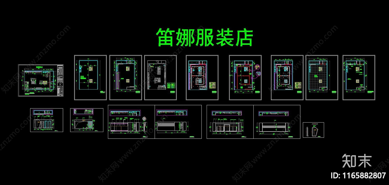 现代服装店施工图下载【ID:1165882807】