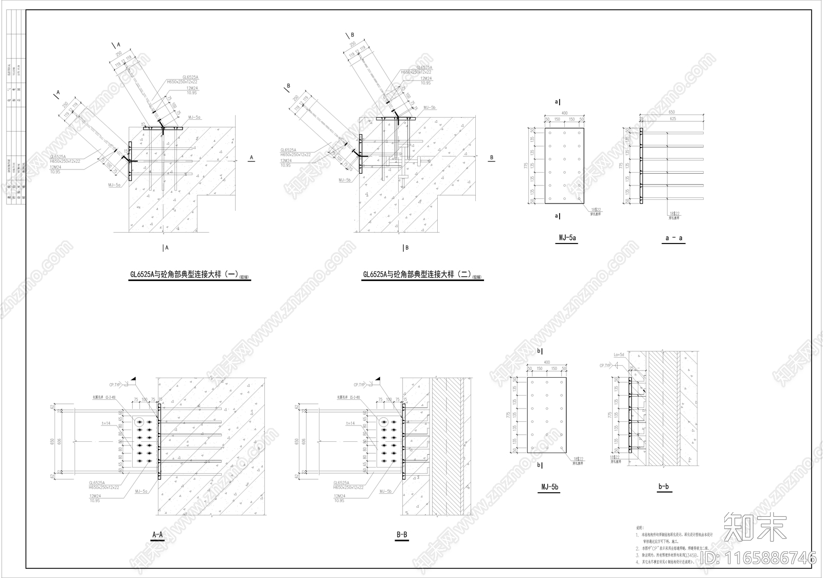 现代其他节点详图施工图下载【ID:1165886746】