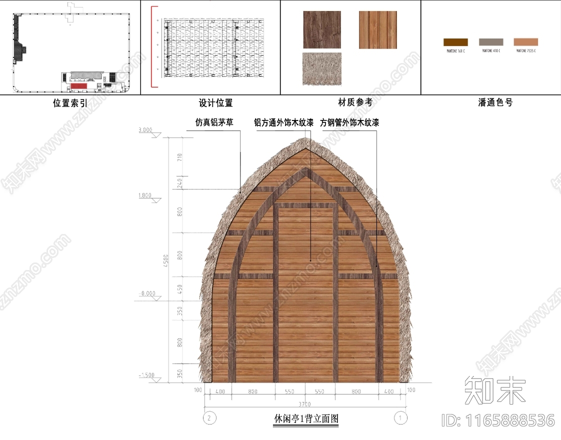 公园景观cad施工图下载【ID:1165888536】
