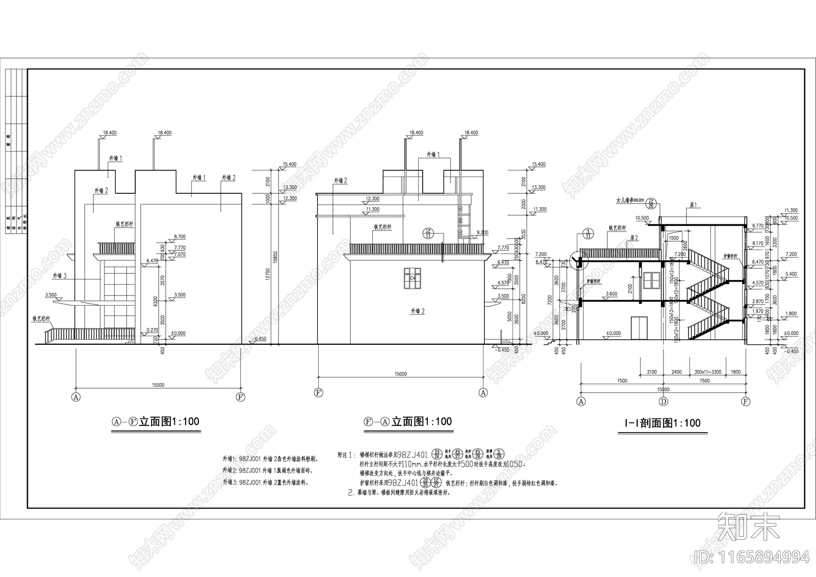 现代酒店建筑cad施工图下载【ID:1165894994】