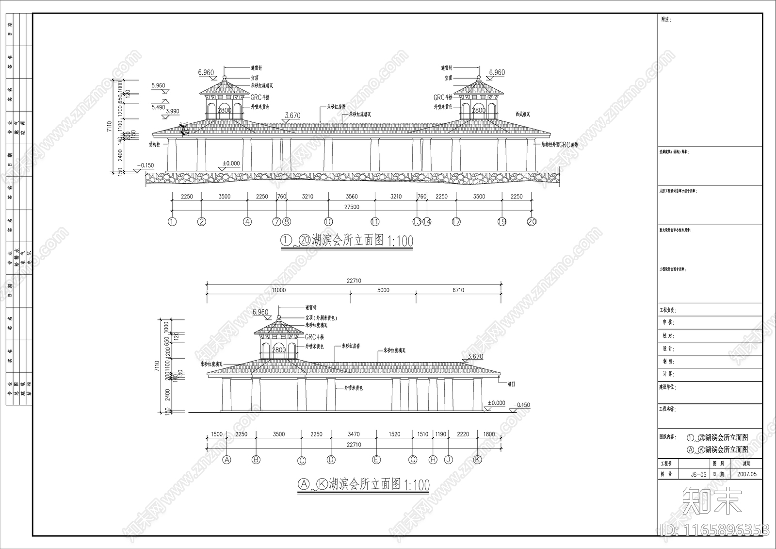 现代酒店建筑cad施工图下载【ID:1165896353】