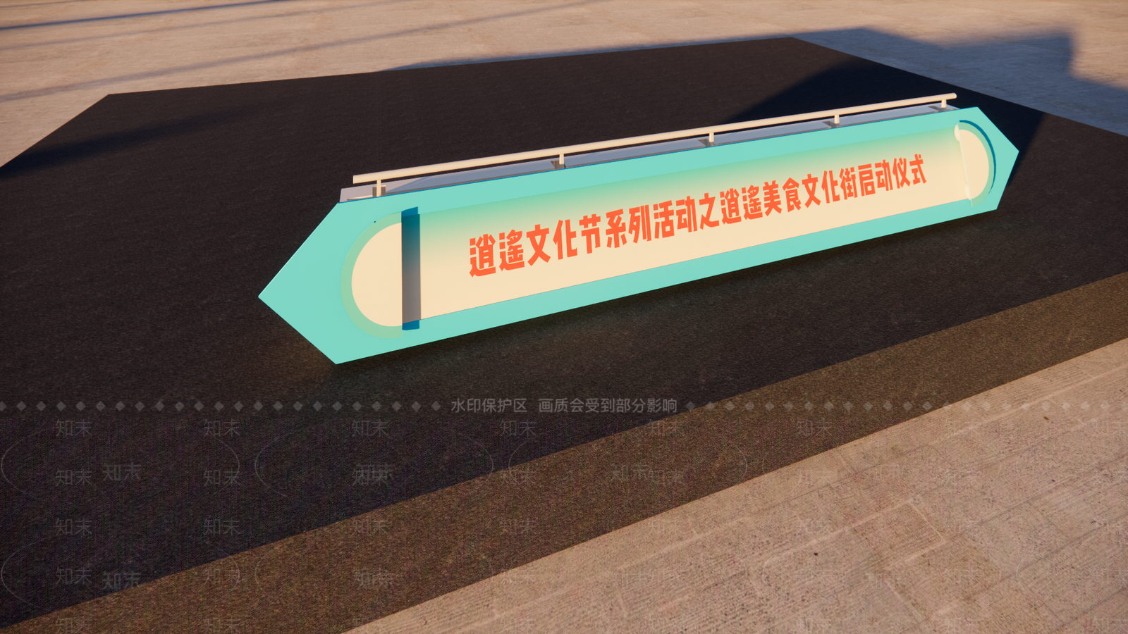 现代舞台SU模型下载【ID:1165902776】