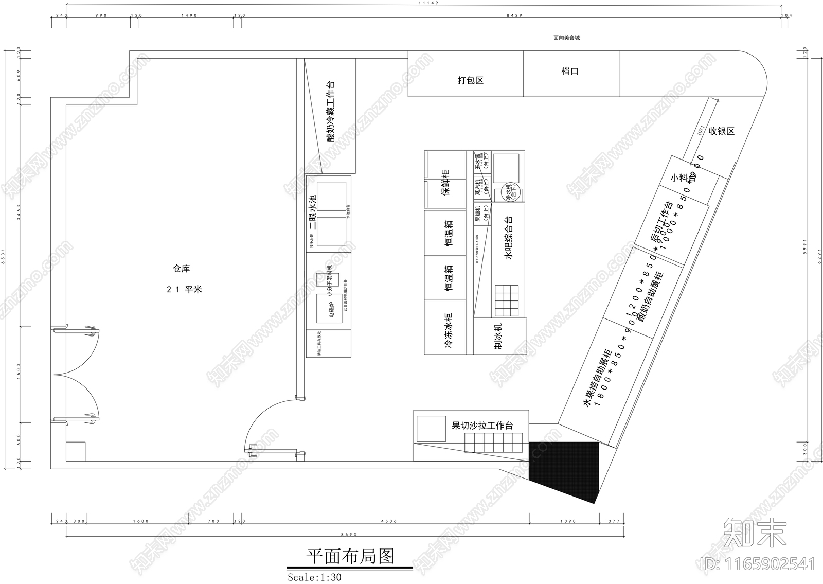 现代其他餐饮空间cad施工图下载【ID:1165902541】