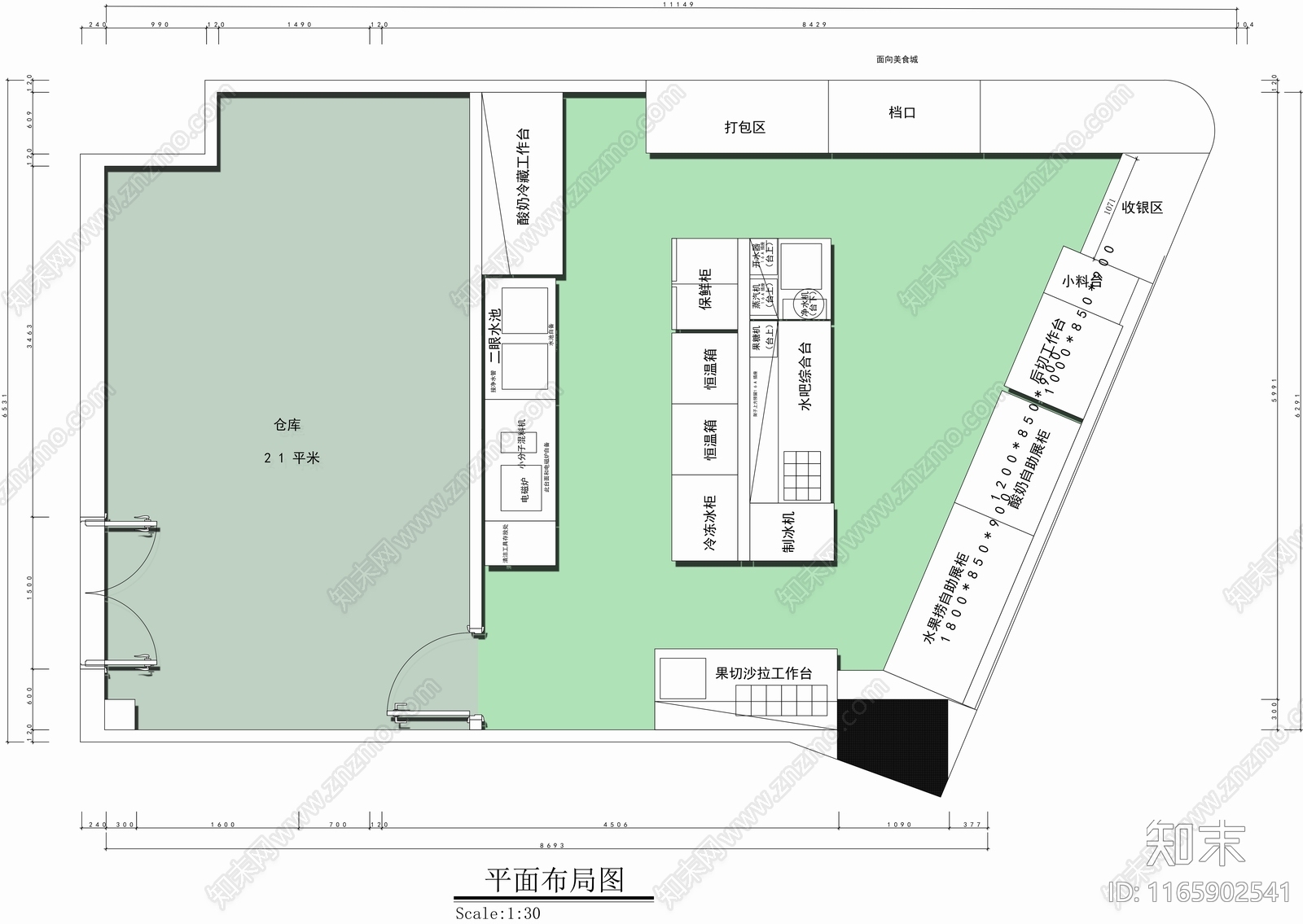 现代其他餐饮空间cad施工图下载【ID:1165902541】
