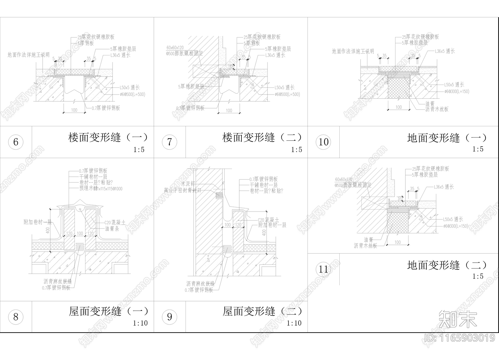 现代其他节点详图施工图下载【ID:1165903019】