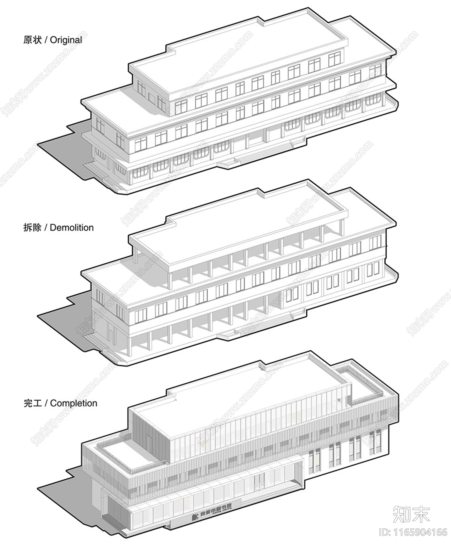 现代图书馆建筑SU模型下载【ID:1165904166】