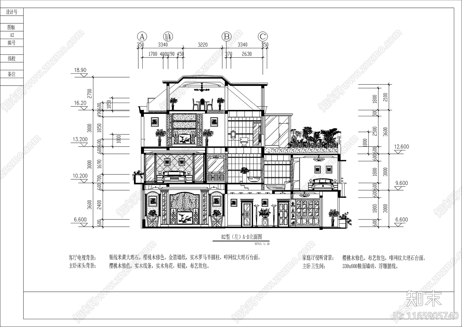 现代别墅建筑施工图下载【ID:1165905740】